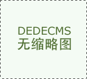 此中陶瓷出口占比达18