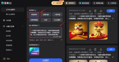用人工智能绘画制做数字做品