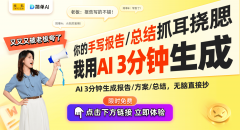 内置三颗摄像闪光灯