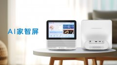 是一款实正“”的AI智能屏