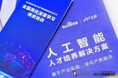 <b>、财产和生态全体的前进取改革起着至关主要的</b>